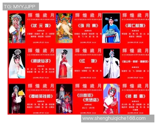 北京篮球队的奋斗与荣耀：奥运会特别报道回顾其辉煌历程与未来展望